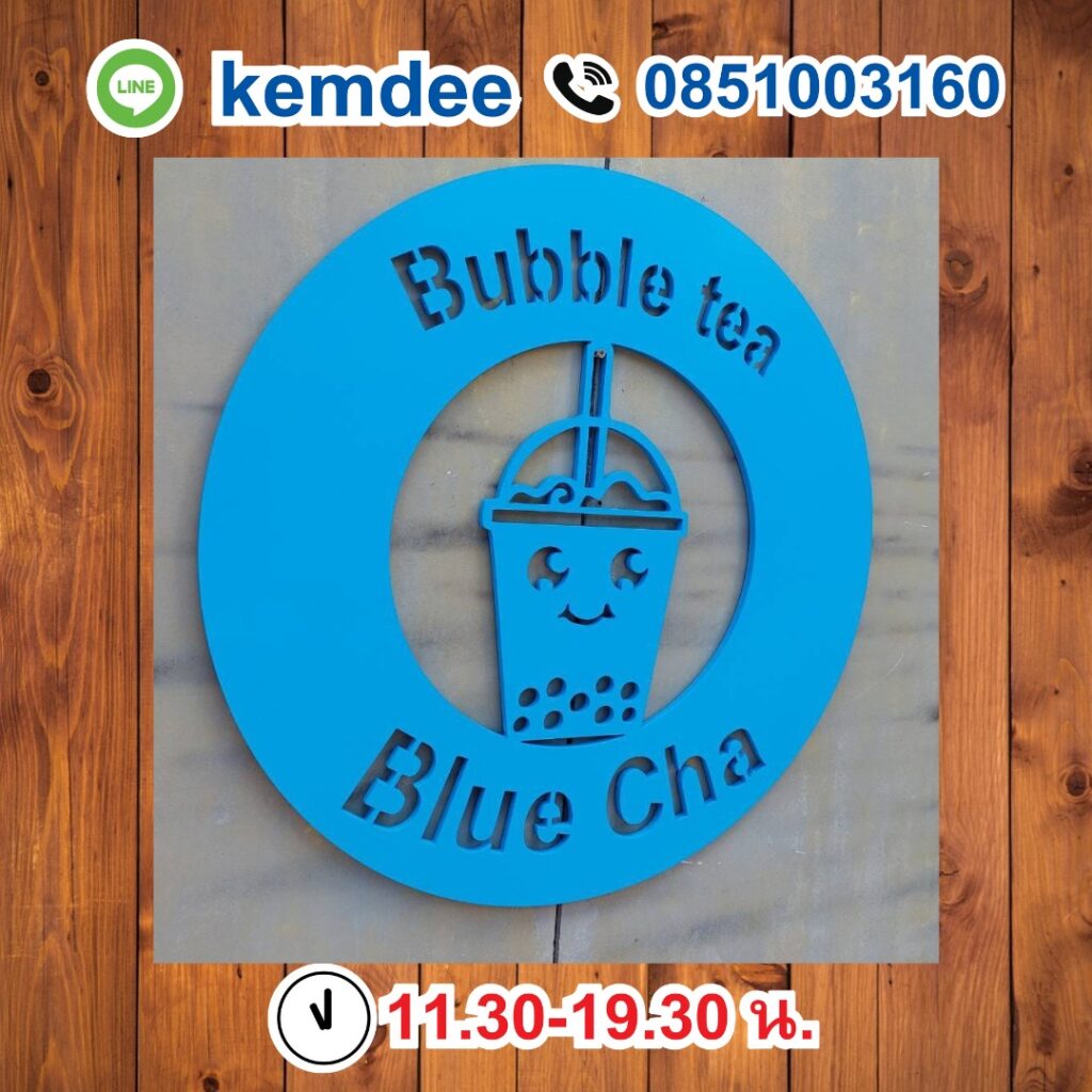 ป้ายพลาสวูด